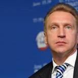 Шувалов назначен первым вице-премьером - Путин