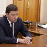 Евгений Куйвашев поздравил сборную России по хоккею с победой на Чемпионате мира