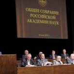 Путин предложил РАН решить, какие из университетов России могут войти в первую сотню мира