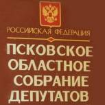 Псковскому облсобранию предложено лишить Гавунаса депутатских полномочий