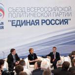 В ЕР нет задачи показать, что какая-то платформа лучше - участники дискуссионной площадки
