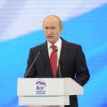 Владимир Путин: Считаю «Единую Россию» своим ключевым союзником и партнером