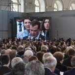 В Москве прошел XIII съезд партии «Единая Россия»