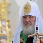 Патриарх Кирилл первым удостоен новоучрежденного памятного знака "Орден Вифлеемской звезды"