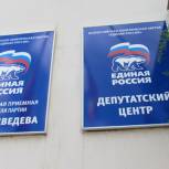 Приемная Медведева усиливает выездную форму работы 