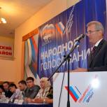 Предварительное голосование в Первомайском районе 
