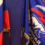 Заинские единороссы обсудили итоги Съезда партии