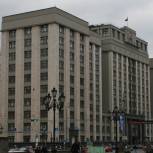 Эсеров Пономарева и Гудковых могут попросить о добровольном сложении депутатских полномочий