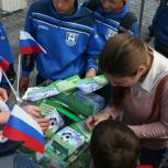 В Калининград пришла футбольная волна