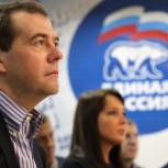 Медведев: "Единая Россия" должна вести своих людей по карьерной лестнице