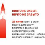 22 июня Калуга почтит память погибших в Великой Отечественной войне