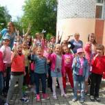 Местное отделение ВПП «Единая Россия» организует досуг школьников