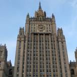 Россия не поставляет в Сирию оружие для подавления демонстрантов - МИД РФ