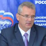 Иван Белозерцев: Прошу поддержать своих коллег, которые идут на выборы в качестве кандидатов в депутаты Законодательного Собрания