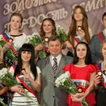 319 выпускников школ Калужской области получили золотые медали