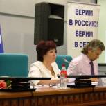Состоялось заседание Регионального политического совета