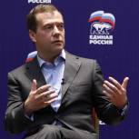 Медведев: Отчеты Партии перед гражданами должны стать нормой