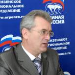 Пенза скорбит по погибшим в Краснодарском крае