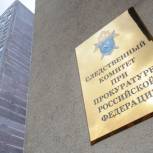 За последние 5 месяцев в России жертвами преступников стали более 9 тыс детей - СК