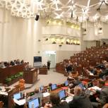 Совет Федерации закрыл политический сезон