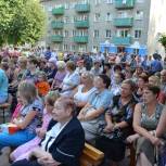 Встреча на Южной Поляне
