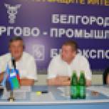 В Белгороде прошло заседание политического совета