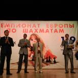 В Челнах состоялось торжественное открытие Чемпионата Европы по шахматам 