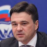 Воробьев: Самые громкие события в Думе VI созыва еще впереди