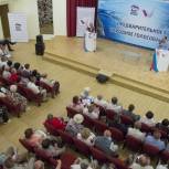 Народное предварительное голосование: Итоги первой площадки