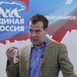 Медведев: среднее специальное и высшее образование в целом остаются бесплатными