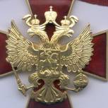 Путин посмертно наградил Орденом мужества жителя Крымска Петра Остапенко