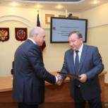 Первому заместителю Губернатора Алтайского края объявлена благодарность Минэконразвития РФ