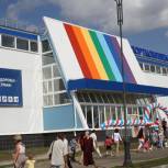 В Юрьев-Польском открылся «путинский» ФОК