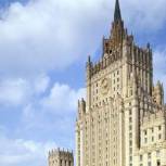 МИД РФ: Россия против контрабанды оружия в Сирию 