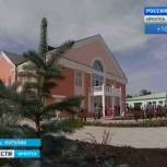 В поселке Кутулик открылся обновленный дом культуры