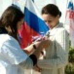 День флага в Кологриве