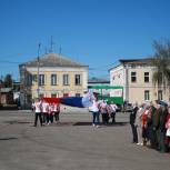День Российского флага в Александрове