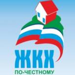 В Ярославле продолжаются занятия в школе «Управдом»