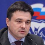 Фракция «Единая Россия» обсудила повестку осенней сессии Госдумы