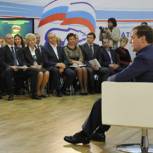 Встреча партийного актива с Дмитрием Медведевым обозначила основные направления деятельности «Единой России»