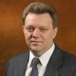 Депутат Иван Кляйн провел заседание рабочей группы 