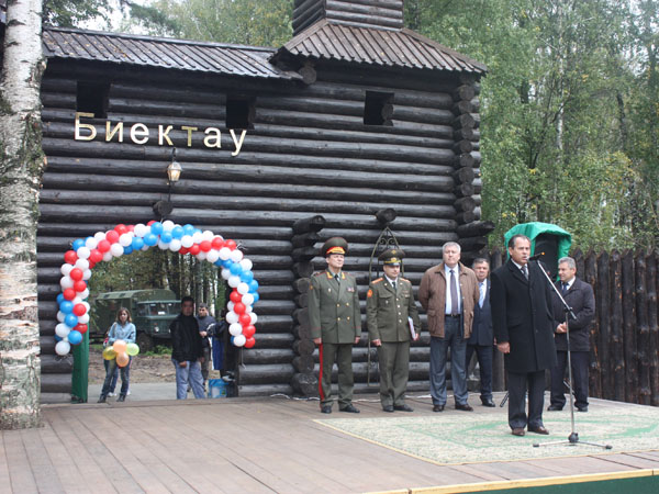 Секс знакомства высокая гора