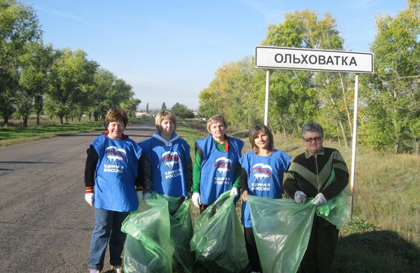 Погода ольховатка ольховатский воронежская