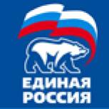 Предвыборная программа партии "Единая Россия"
