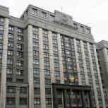 Госдума может ввести пенсионные надбавки военным инвалидам