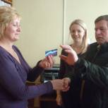 Городищенский район: Вручили билеты