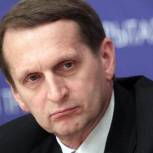 Госдума обсудит вопрос создания комитета по СМИ 28 сентября