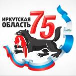 В дни юбилейных торжеств почетные знаки поощрения вручат жителям области