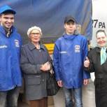 Наполни социальный погребок