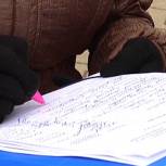 Общество замеряет патриотизм чиновников